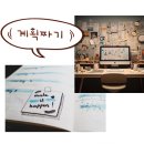 꿈끼학원