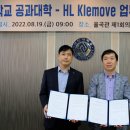 모빌리티솔루션즈