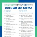 오름보습학원 이미지