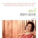 웃음치료&건강체조 이미지