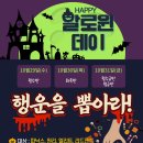 윌링어학원