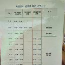 성북문화바캉스 1회차 네이버블로그