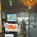 쟈빠따 베이커리 앞 이미지