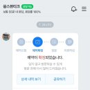 쏭스뷰티크 이미지
