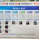 달서자동차검사소앞 이미지