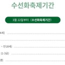 서산민박 이미지