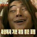 오손도손