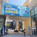 선진에코산업 | 충남대학교 취업박람회 잡페스타(Job Festa) 후기!(기업별 기념품 소개/기업부스 상담 및 체험 후기)
