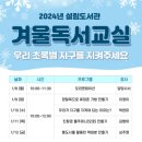 군산설림도서관 이미지