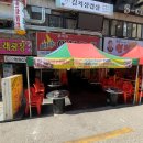 불타는 연탄구이 - 양주시 | 불타는 연탄구이