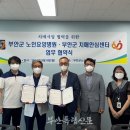 부안군노인요양병원 이미지