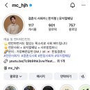 샤르망 | 전문사회자 추천, 샤르망컴퍼니 한지형 사회자님 솔직후기