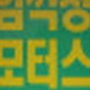 청오스포츠
