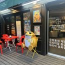 미아마트정육