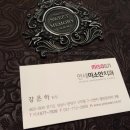미소안치과 - 중구 태평로 29 | [분당교정치과/미금역치과] 연세미소안치과 교정후기