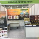 증평농수축특산물유통영농조합 이미지