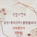 거꾸로가는시간