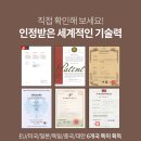 리치메이커 이미지