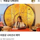 비원궁 | 경기광주사주 '비원궁' 전화사주 본 솔직 후기