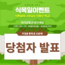 크래버대게나라천안점 네이버블로그