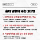 마석고등학교 이미지