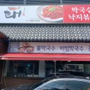 GS25포항운동장점 이미지