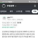 무영권투 이미지