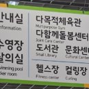 반다비국민체육센터 이미지