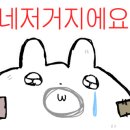 신선타운