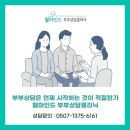 마인드웰병원 이미지