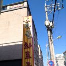 도둑골화로구이 | 용인 고기집 [도둑골 화로구이] 에버랜드 맛집에 다녀왔어요♥