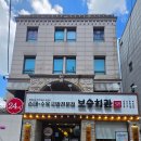 원골전통순대국전문 | 도산공원한식맛집 추천! 35년 전통 순대국 압구정로데오역 맛집 &#39;보승회관&#39;