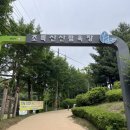 초록산 산림욕장 2 이미지