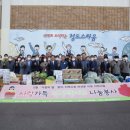 청도공영사업공사 이미지