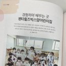 펜타힐즈빅스맘어린이집