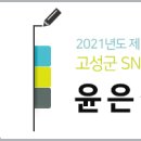 서원34호 네이버블로그