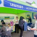 동신대학교 중앙도서관 앞 이미지