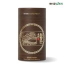 메이준