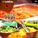쌀떡볶이나라