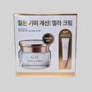 PX 화장품 쇼핑템 AHC 에이치 멜라 루트 크림 구매 찐 후기