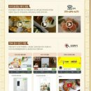 (주)에이치엘디 | 만개의 레시피 쉐프 등록했어요^^