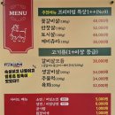 청정한우마을 | 태백 여행 가서 꼭 가봐야 할 블루리본 맛집 태백 한우 마을