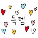 이*실 - 미추홀구 매소홀로309번길 32 | 이*실
