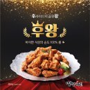 땅땅치킨매천점 이미지
