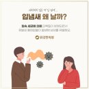 송파인내과의원 이미지