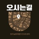 늘봄재활전문병원 이미지