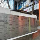 일산테크노타운