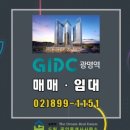 공장드림공인중개사사무소 이미지