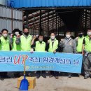 진천축산업협동조합 이미지