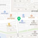 다비치안경원 용인죽전점 이미지